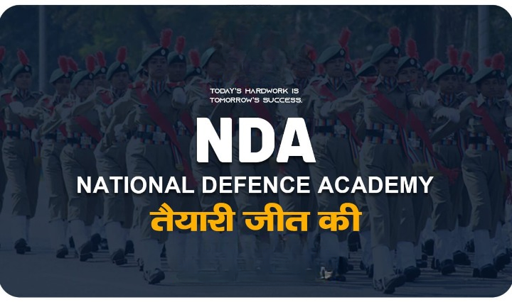 NDA (National Defence Academy)